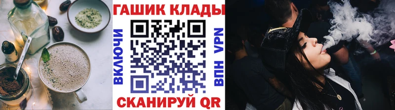мега вход  Сергач  Еда ТГК конопля 