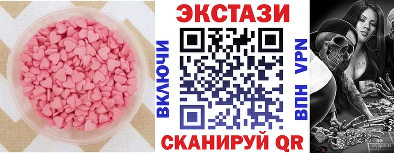 цены   Сергач  Экстази TESLA 