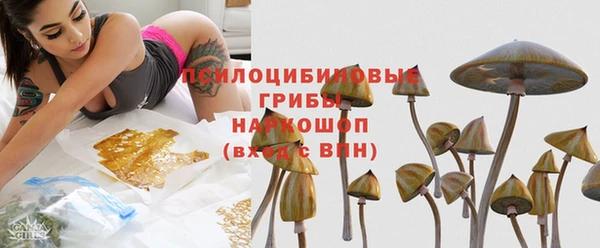 мефедрон мука Горно-Алтайск