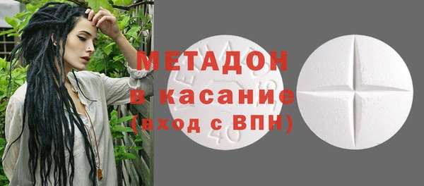 гашиш Абдулино