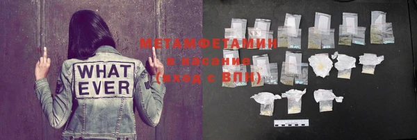 МДМА Горнозаводск
