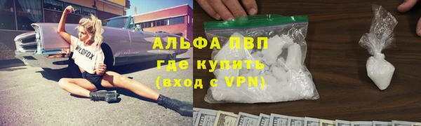 амфетамин Абаза