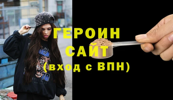 гашиш Абдулино
