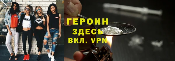 амфетамин Абаза