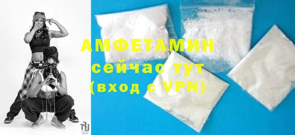 бошки Абинск