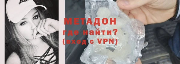 мескалин Алексеевка