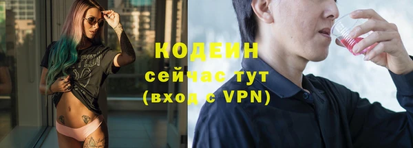 амфетамин Абаза