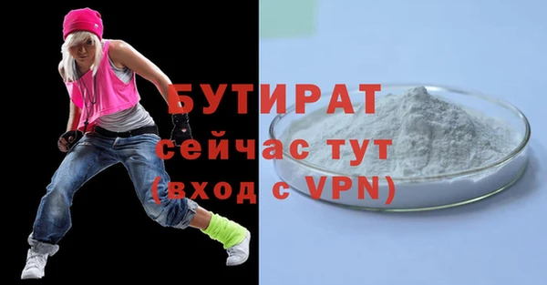 бошки Абинск