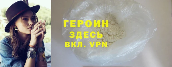 амфетамин Абаза