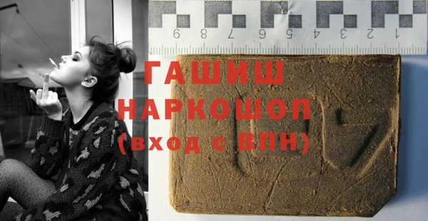 гашиш Абдулино