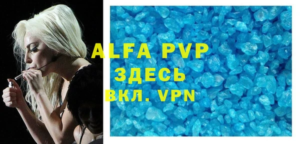 бошки Абинск