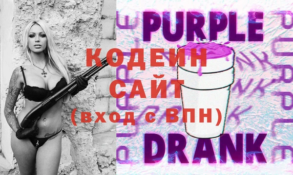 амфетамин Абаза