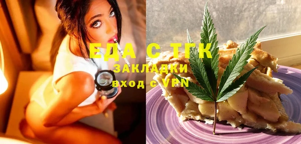 амфетамин Абаза