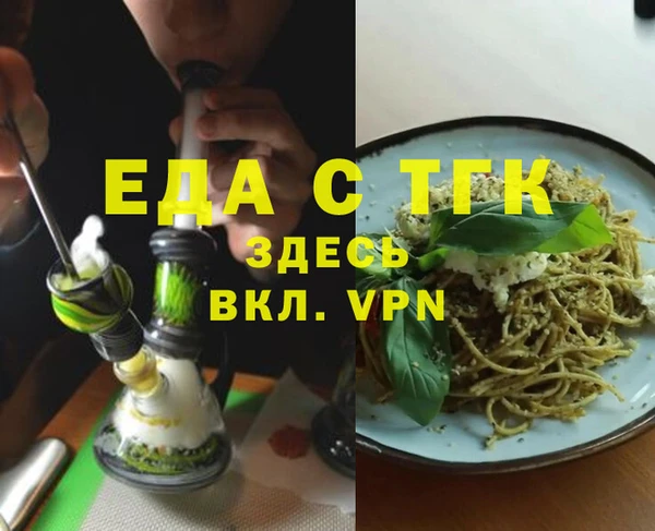 героин Горняк