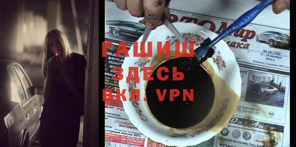 амфетамин Абаза