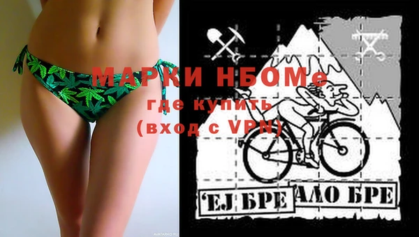 бошки Абинск