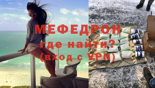 эйфоретик Пересвет