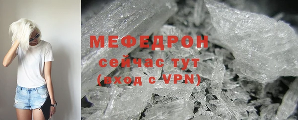 эйфоретик Пересвет