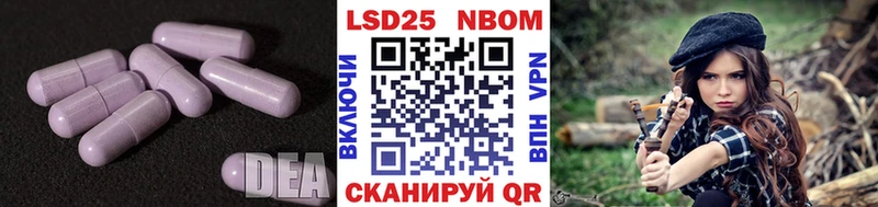 купить   Сергач  ЛСД экстази кислота 