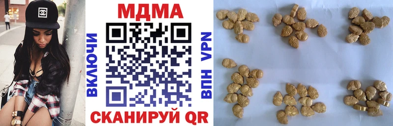 цена   Сергач  МДМА Molly 