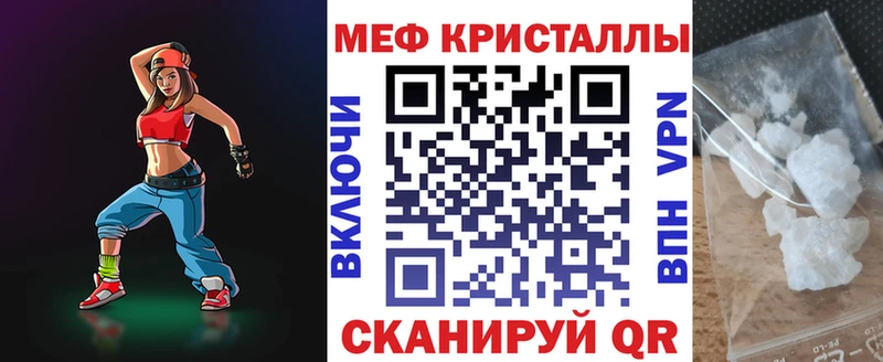 купить наркотики сайты  Сергач  Меф 4 MMC 