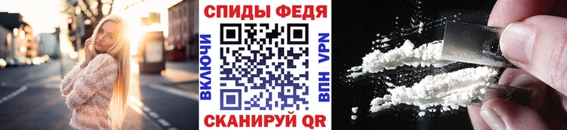 как найти   Сергач  Первитин кристалл 