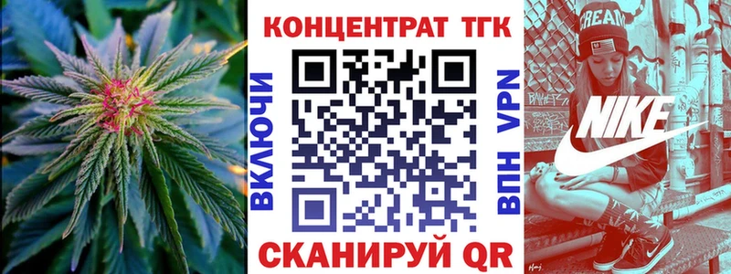 Дистиллят ТГК THC oil  где купить наркоту  Сергач 