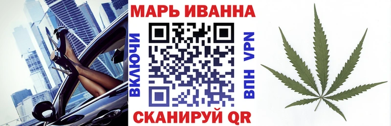 МЕГА как зайти  Сергач  Марихуана сатива 